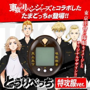 Tokyo Revengers Tokkofuku Tamagotchi - Jogo Geek