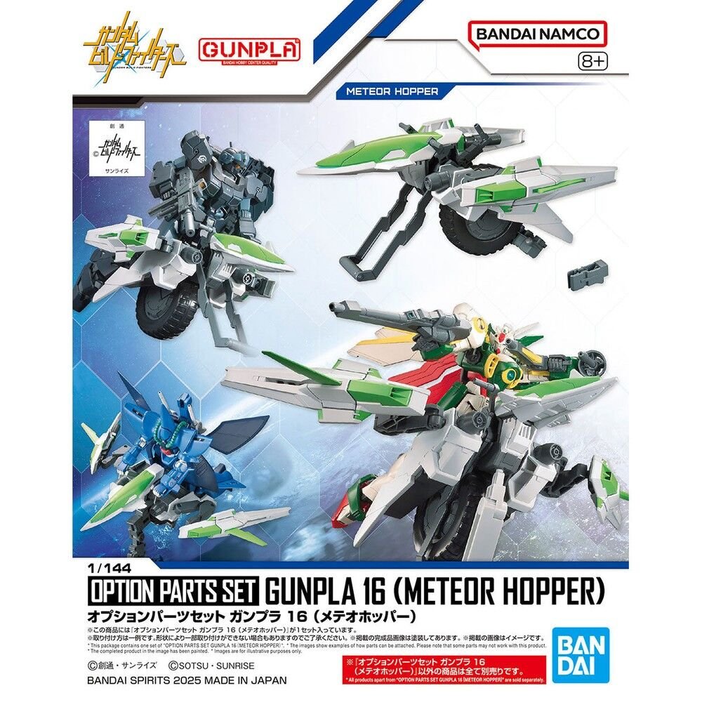 Figura Meteor Hopper - Gundam Build Fighters